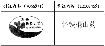 2019中国商标节：正理律所荣获“2018-2019优秀商标代理案例奖”