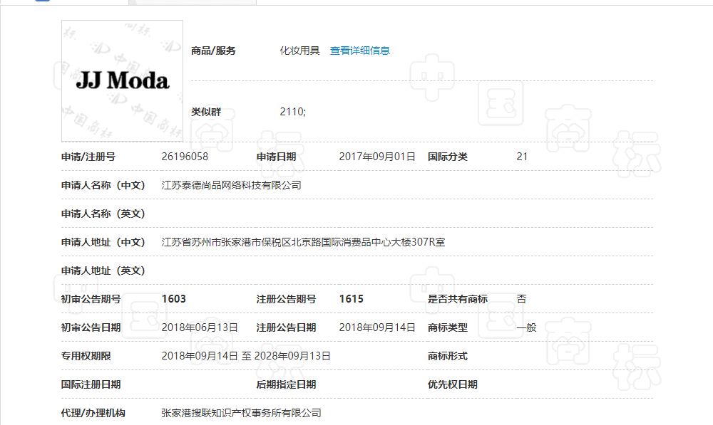 谈争议商标被撤销在无效宣告行政诉讼案件中的作用